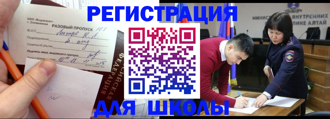 форма 3 в Рязанской области